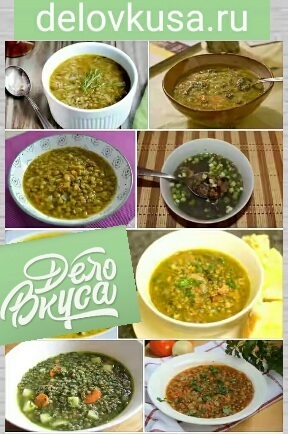 зеленая чечевица рецепты суп фото