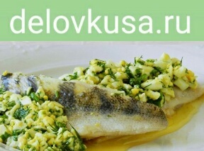 судак по польски фото рецепт