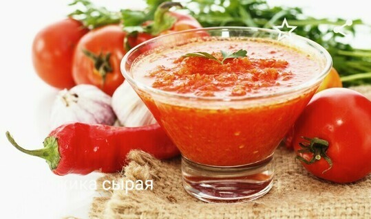 аджика подробно фото рецепт