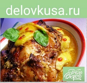 курица с манго фото рецепт