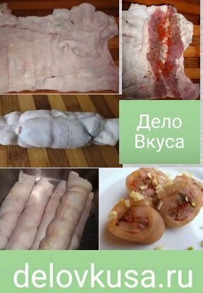 рулет из свиной шкурки пошагово фото рецепт