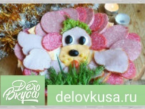 закуска год собаки фото рецепт