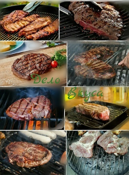 рибай стейк фото рецепт