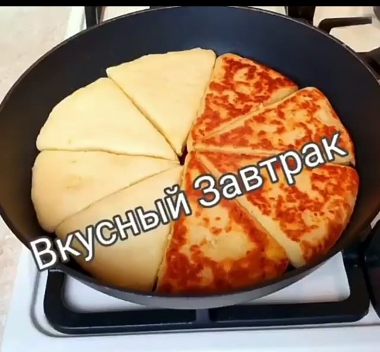 картофельная тартилья фото рецепт