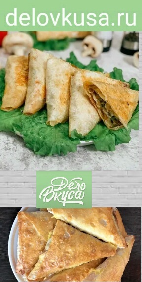 конвертики из лаваша с фаршем фото рецепт